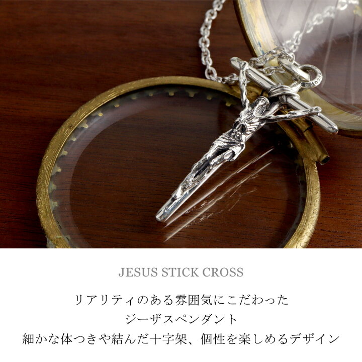 楽天市場】BURDEN OF PROOF ジーザス スティッククロス ネックレス 