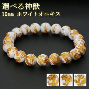 _b 蒤 zCgIjLX uXbg 10mm 17`19cm TCY    IjLX VR p[Xg[  zCg  r  uX IjLXuXbg p[Xg[u