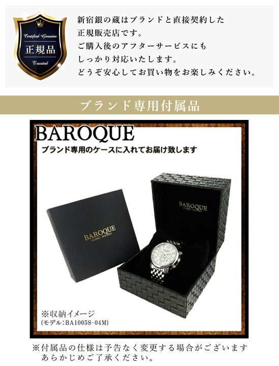 楽天市場】BAROQUE 腕時計 BA2006 ブルー 日本製 時計 ウォッチ 紳士 