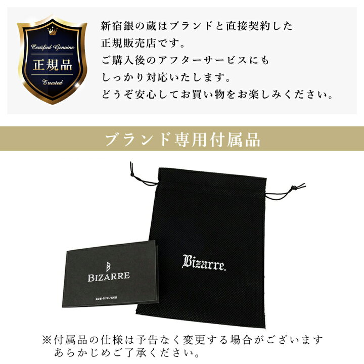 楽天市場】BIZARRE エンジェル シルバーリング 2nd ビザール メンズ 