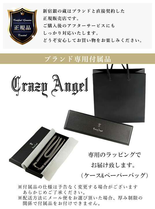 楽天市場】クレイジーエンジェル Crazy Angel サージカルステンレス 