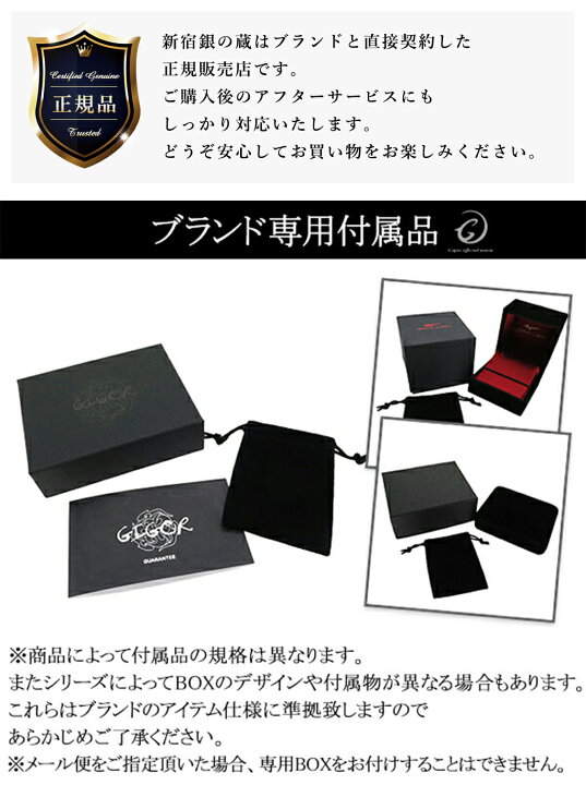 楽天市場】GIGOR ジゴロウ セレブレスレット BLOSSOM series 