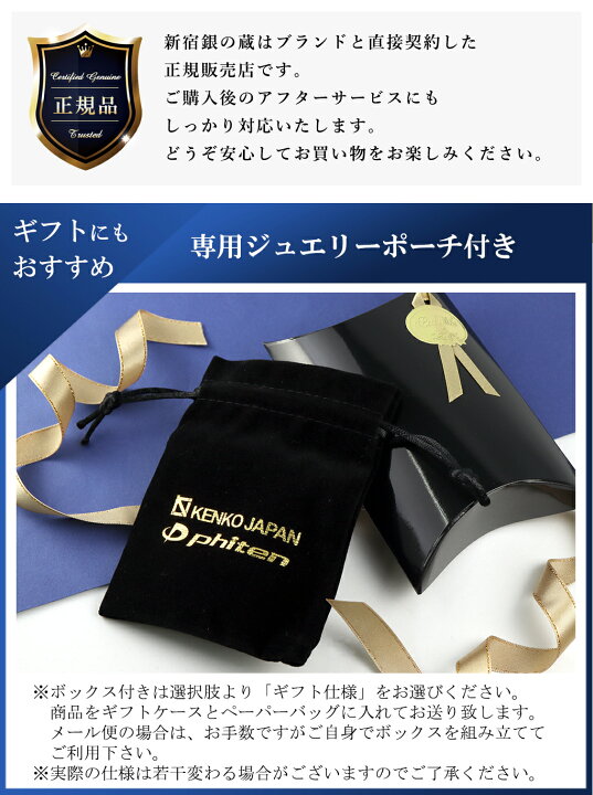 楽天市場】ファイテン 限定品 チタンネックレス あずき 幅3.0mm 40 