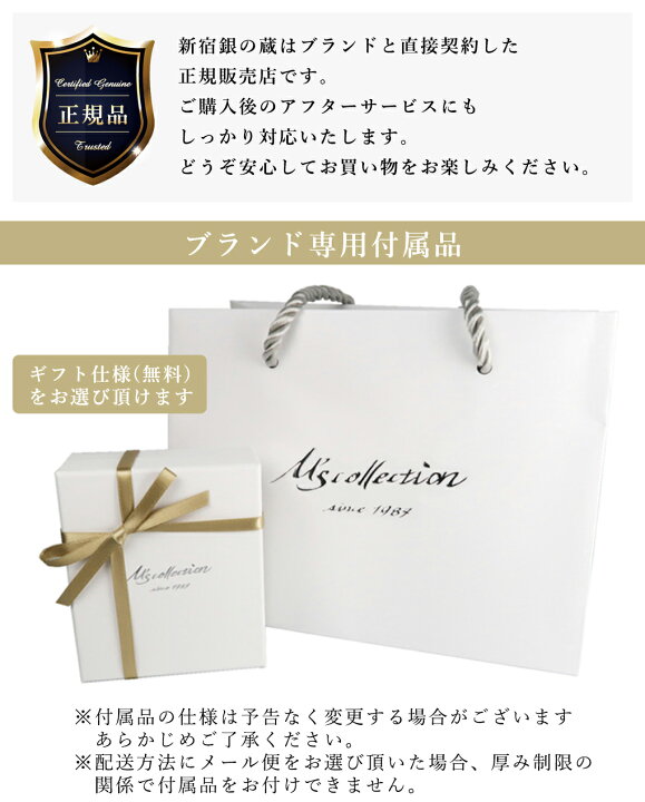 楽天市場】エムズコレクション トライバルツイスト シルバーネックレス 