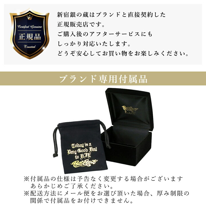 楽天市場】R.A.W ヌファー スカル トップ ペンダントトップ チェーン 