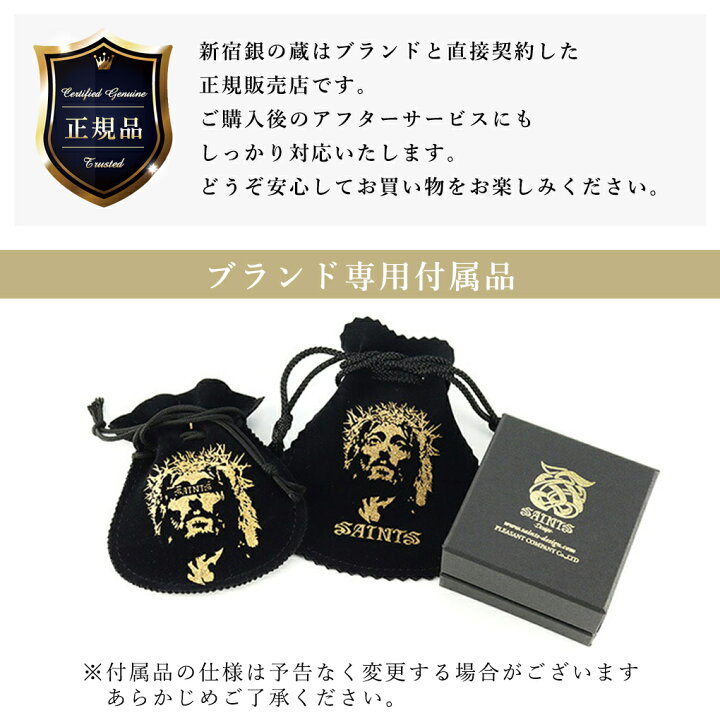 楽天市場】SAINTS セインツ 聖盾ライオンシルバーリング(フリーサイズ  