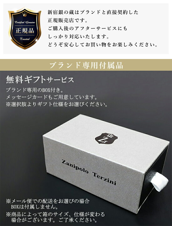 楽天市場】ザニポロタルツィーニ サージカルステンレス エタニティ 3連 
