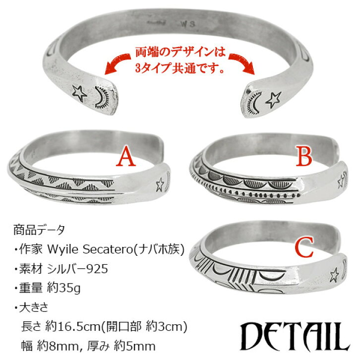 楽天市場】インディアンジュエリー ナバホ族 トラディショナルパターン 
