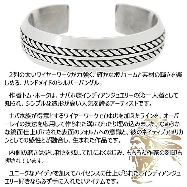 楽天市場】インディアンジュエリー ナバホ族 エンベデッドワイヤー 