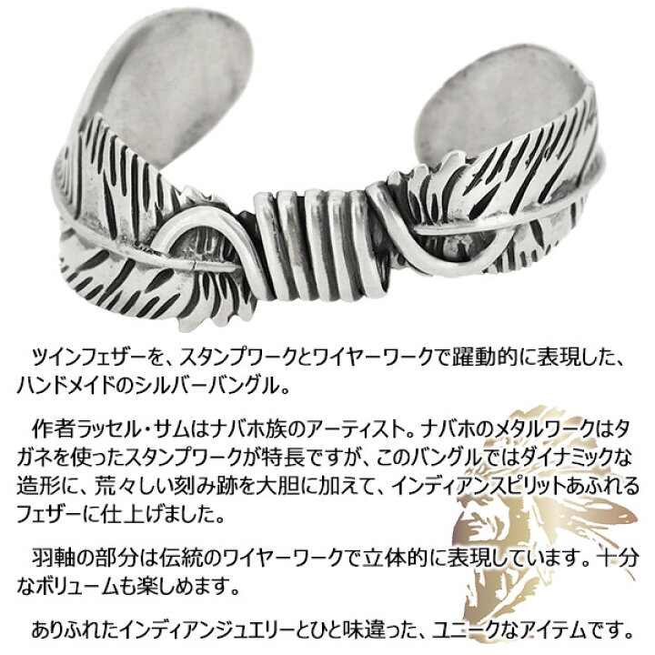 シルバー925 フェザー バングル ナバホ インディアンジュエリー 民族系  
