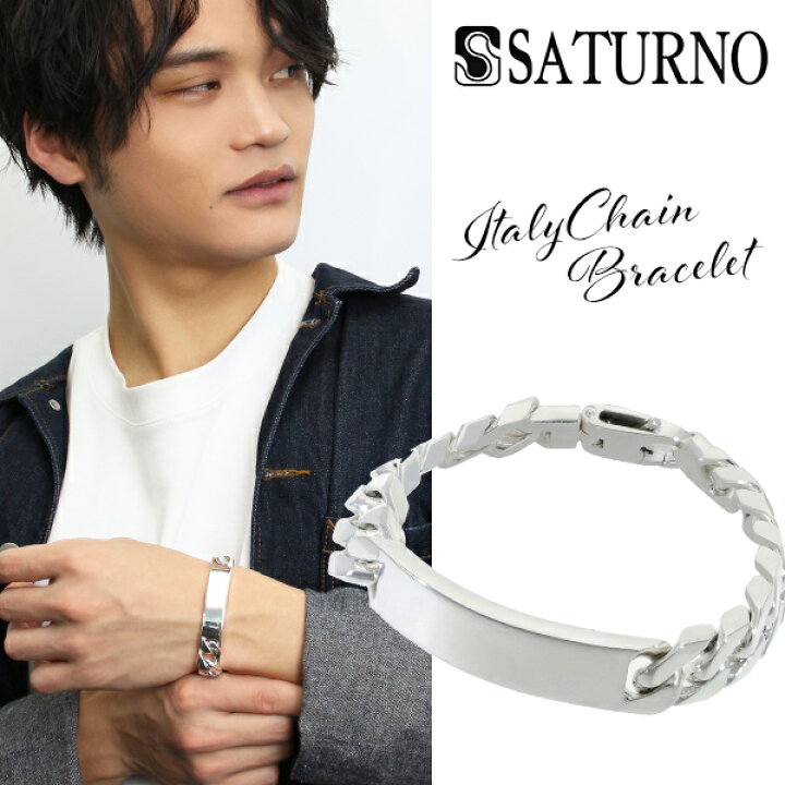 楽天市場】サツルノ プレート 喜平チェーン シルバー ブレスレット 