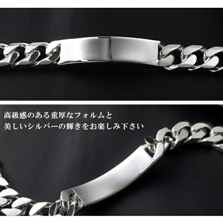 楽天市場】サツルノ プレート 喜平チェーン シルバー ブレスレット 