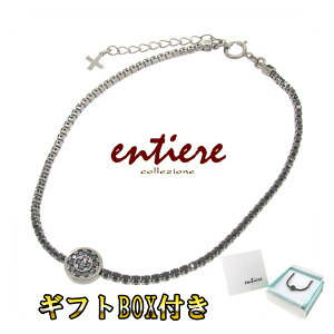 �u���b�N �W���R�j�A�R�C�� �V���o�[ �u���X���b�g 18�`21.5cm �M�t�gBOX�t�� entiere �V���o�[�A�N�Z�T���[ �����Y �j���p �e�j�X �����Y�u���X���b�g �L�O�� �a���� �v���[���g �l�C ������� 