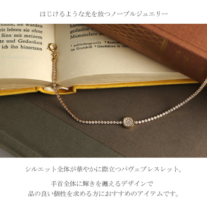 楽天市場】パヴェ ゴールド テニスブレスレット 16〜19cm シルバー925 