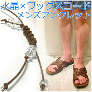 Jbg R[hANbg 23`32cm  Y ANbg jp p[Xg[ VR bNXR[h YANbg jpANbg NX}X v[g l