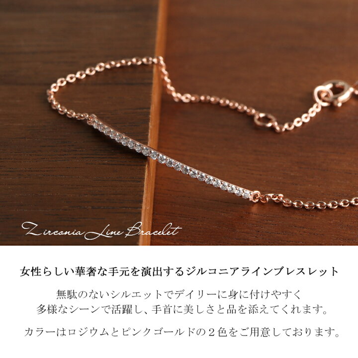 透かし編みデザイン ブレスレット ピンクゴールドカラー系 春夏 