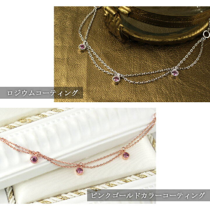楽天市場】選べる2カラー 2連 チェーン シルバーブレスレット 16〜18cm  