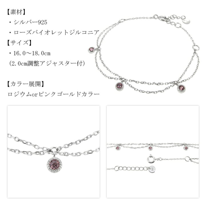 楽天市場】選べる2カラー 2連 チェーン シルバーブレスレット 16〜18cm 