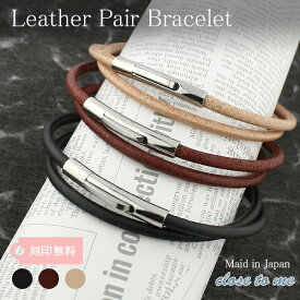 楽天市場 ペアブレスレット 種類 宝石 ダイヤモンド ペアアクセサリー ジュエリー アクセサリー の通販