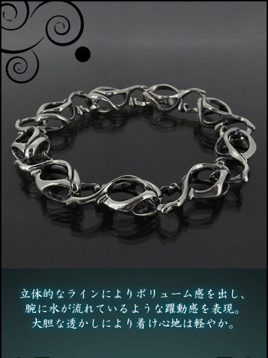 楽天市場】Sploosh BR-1 シルバー ブレスレット シルバーアクセサリー 