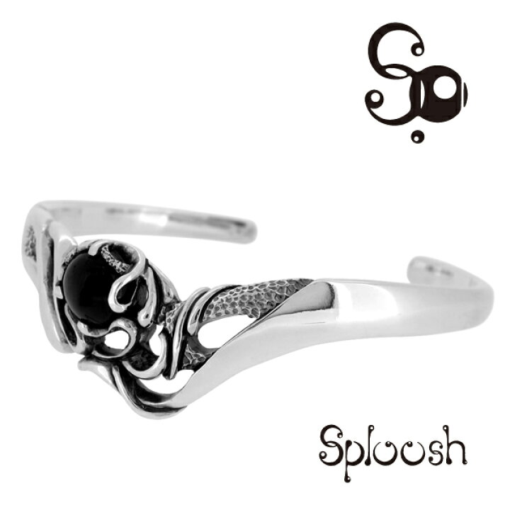 楽天市場】Sploosh BR-8 ブラックスター シルバーバングル 
