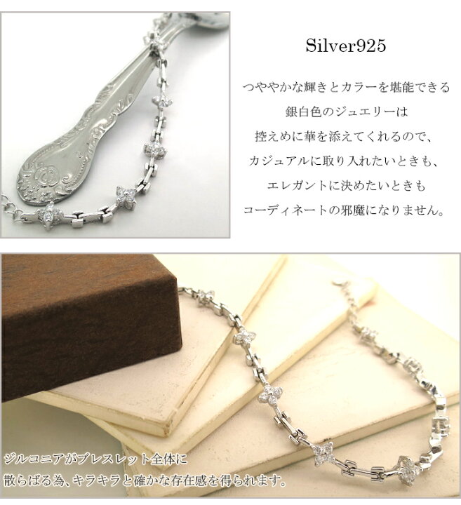 楽天市場】プチ フラワー ジルコニア ブレスレット 16〜18cm シルバー 