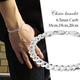 幅6.5mm 喜平チェーン シルバーブレスレット 18cm 19cm 20cm シンプル きれいめ シルバーアクセサリー シルバー925 デザインチェーン ブレスレット メンズブレスレット 男性 彼氏 記念日 誕生日 プレゼント 人気 おしゃれ ストリート