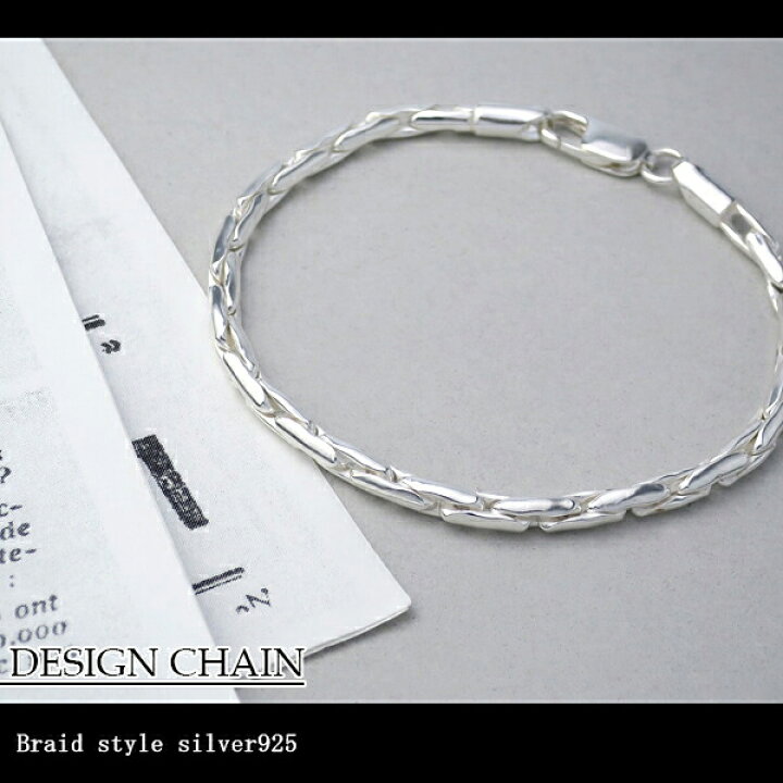 楽天市場】スクエア ウェーブ チェーン シルバーブレスレット 18cm 