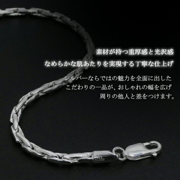 楽天市場】スクエア ウェーブ チェーン シルバーブレスレット 18cm 