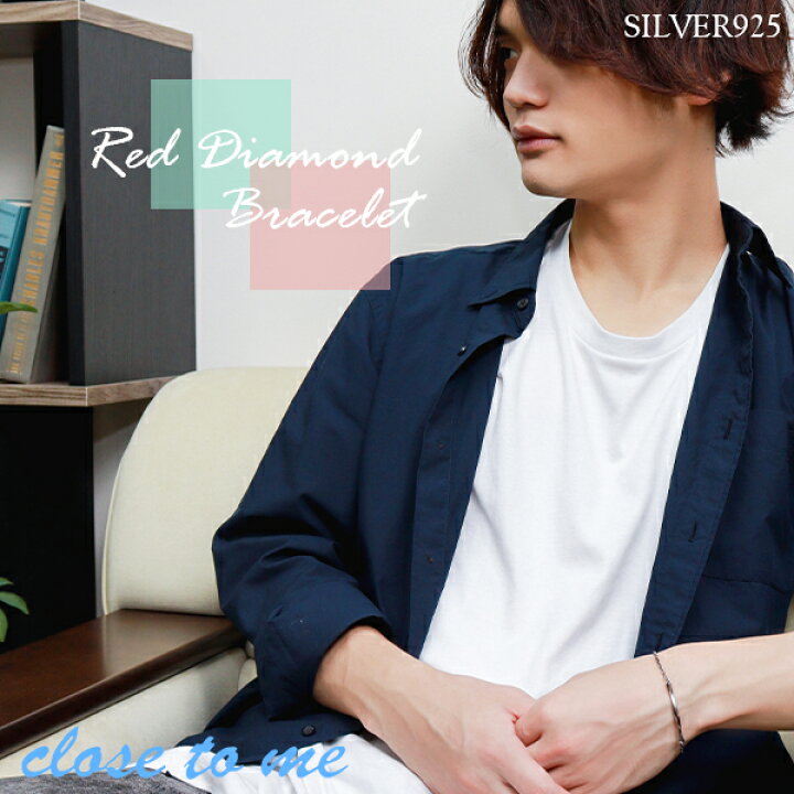 楽天市場 ツートン ウェーブ レッドダイヤモンド ブレスレット ブラック 黒 シルバー シンプル ダイヤモンド おしゃれ 彼氏 男性 メンズブレスレット メンズアクセサリー 人気 プレゼント ブランド Close To Me 新宿 銀の蔵