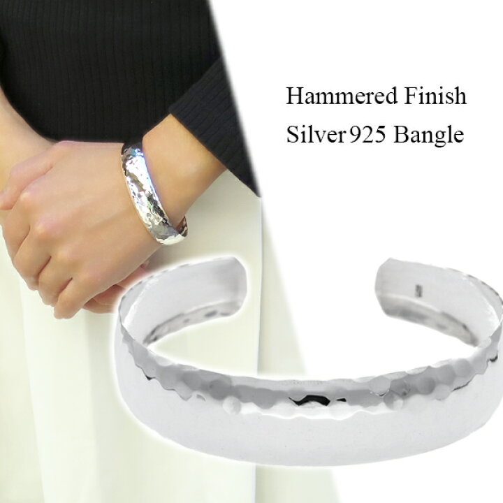 楽天市場 槌目 シルバーバングル 幅1 4cm シルバーアクセサリー シルバーバングル レディース バングル ブレスレット ブレス 腕輪 女性用ブレスレット 女性用バングル シルバー925 シンプル モード スタイリッシュ つちめ メンズ ユニセックス プレゼント 人気 おしゃれ 楽天市場 槌目 シルバーバングル 幅1 4cm シルバーアクセサリー シルバーバングル レディース バングル ブレスレット ブレス 腕輪 女性用ブレスレット 女性用バングル シルバー925 シンプル モード スタイリッシュ つちめ メンズ ユニセックス プレゼント 人気 おしゃれ