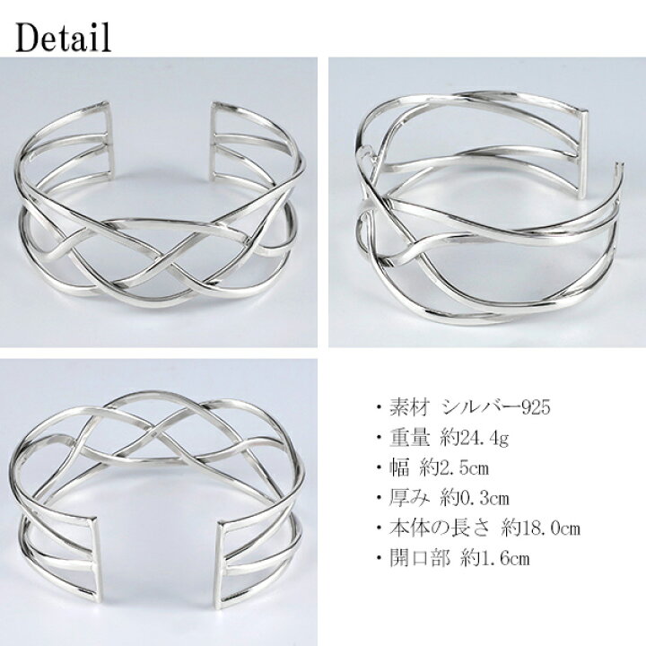 楽天市場】カーブ ライン シルバーバングル シルバーアクセサリー
