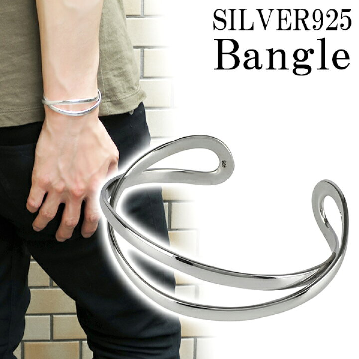 楽天市場 ツイスト ライン シルバーバングル シルバーアクセサリー メンズバングル 男性用バングル シルバー925 メビウスの輪 カーブ メンズブレスレット メンズ レディース ユニセックス プレゼント 人気 おしゃれ 新宿 銀の蔵 楽天市場 ツイスト ライン シルバーバングル シルバーアクセサリー メンズバングル 男性用バングル シルバー925 メビウスの輪 カーブ メンズブレスレット メンズ レディース ユニセックス プレゼント 人気 おしゃれ 新宿 銀の蔵