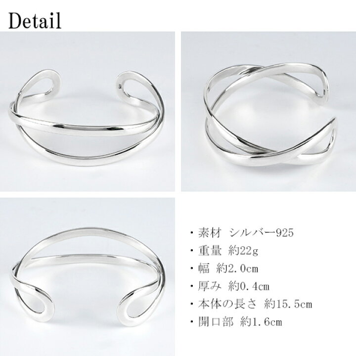 楽天市場】ツイスト ライン シルバーバングル シルバーアクセサリー 