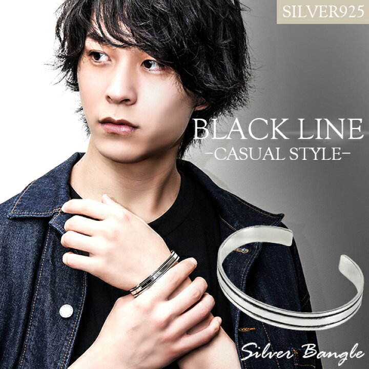 楽天市場】ブラックライン シルバーバングル シルバーアクセサリー 