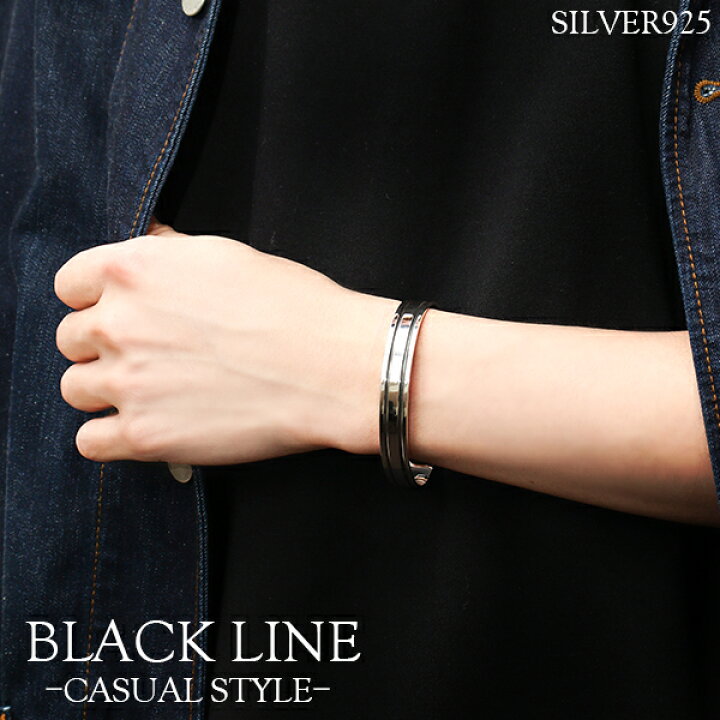 楽天市場】ブラックライン シルバーバングル シルバーアクセサリー 