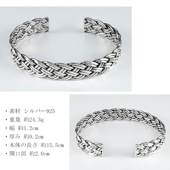 楽天市場】編み込み シルバーバングル シルバーアクセサリー メンズ 