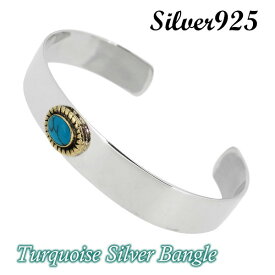 楽天市場 ターコイズ バングル メンズの通販
