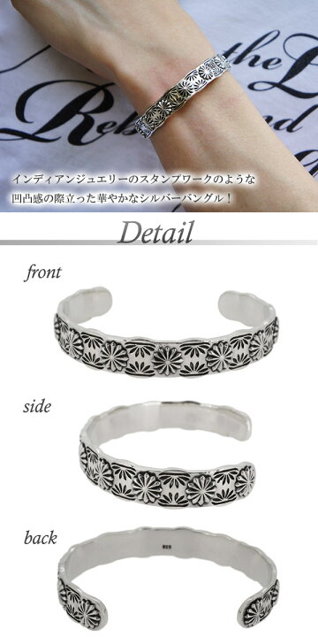 楽天市場 ネイティブ フラワー シルバーバングル シルバーアクセサリー メンズバングル 男性用ブレスレット シルバー925 花柄 エスニック インディアン ボヘミアン ネイティブジュエリー メンズブレスレット メンズ プレゼント 人気 おしゃれ 新宿 銀の蔵