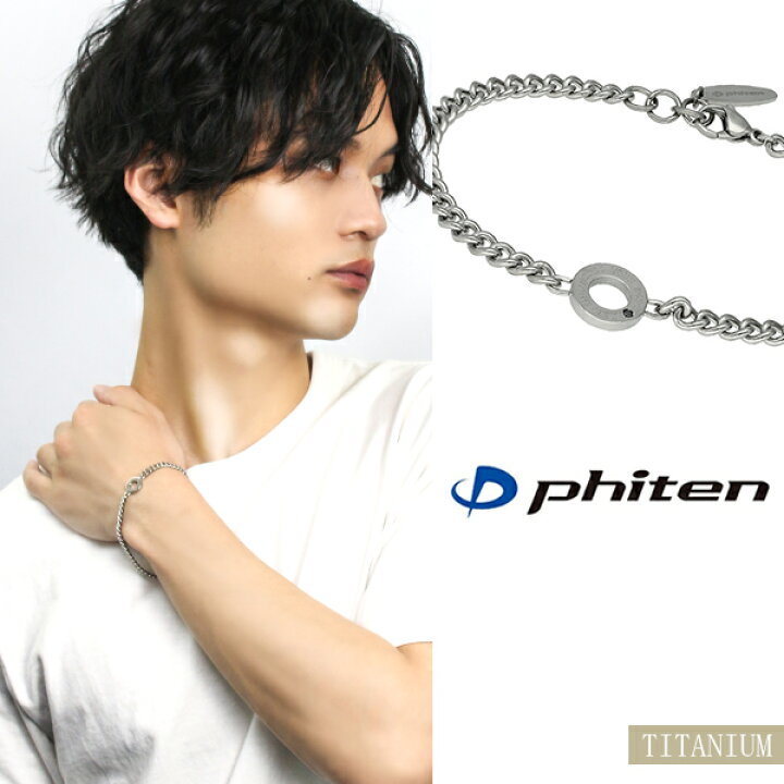 楽天市場】fe-fe phiten ファイテン ブラックダイヤモンド サークル 