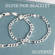 ペアブレスレット シルバー フィガロ チェーン 17cm〜20cm シンプル きれいめ シルバーアクセサリー シル…