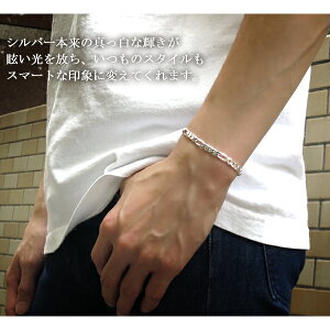 幅5 5mm フィガロ チェーン シルバーブレスレット 17cm 18cm 19cm シンプル きれいめ シルバーアクセサリー シルバー925 デザインチェーン ブレスレット メンズブレスレット 男性 彼氏 プレゼント 人気 おしゃれのおすすめ キテミヨ Kitemiyo