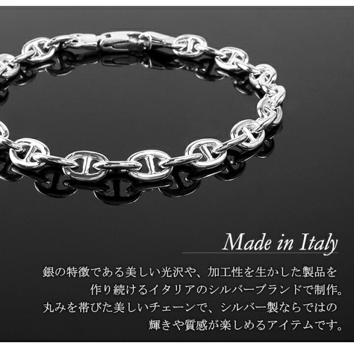 楽天市場】サツルノ アンカーチェーン シルバーブレスレット 19cm 幅 