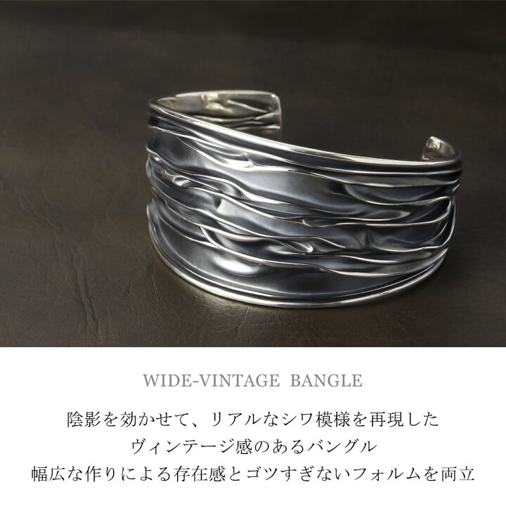 楽天市場】幅広 ヴィンテージ パターン シルバー バングル  