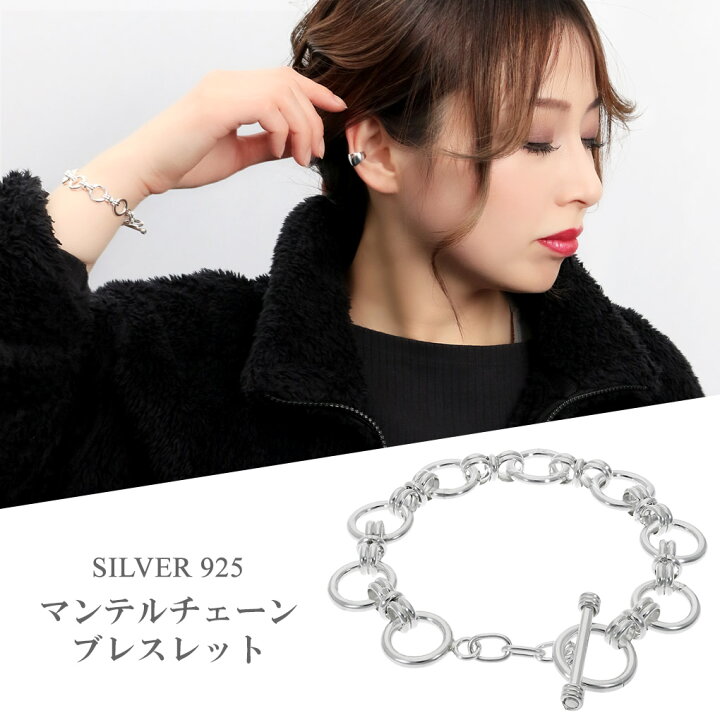 楽天市場】シルバー925 サークル リング ブレスレット シルバー 
