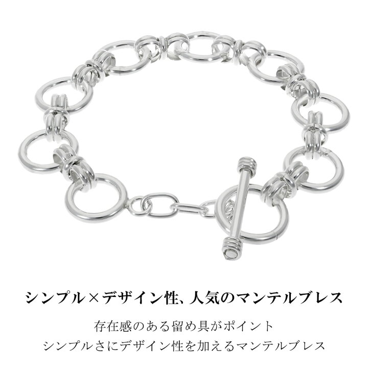 楽天市場】シルバー925 サークル リング ブレスレット シルバー 