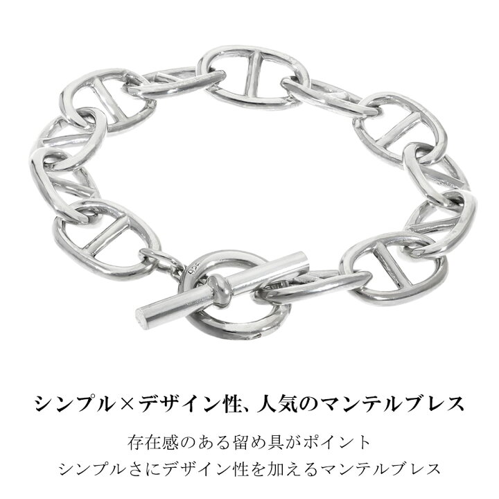 楽天市場】シルバー925 アンカーチェーン ブレスレット シルバー