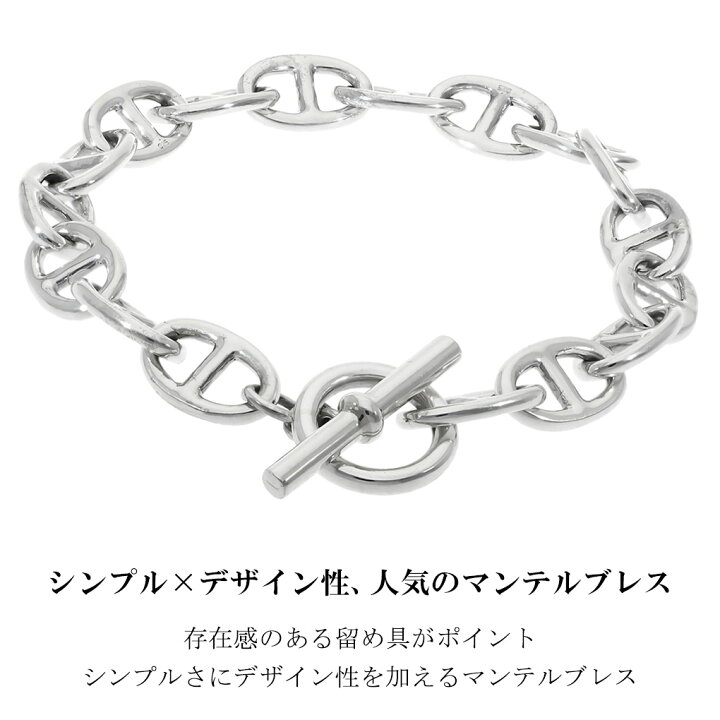 楽天市場】シルバー925 アンカーチェーン ブレスレット シルバー 