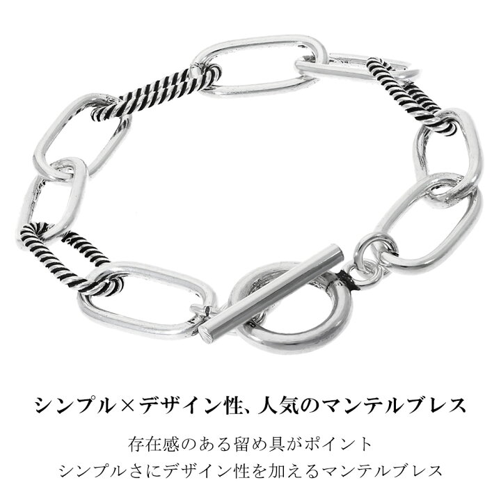楽天市場】シルバー925 コンビ 長あずきチェーン ブレスレット 