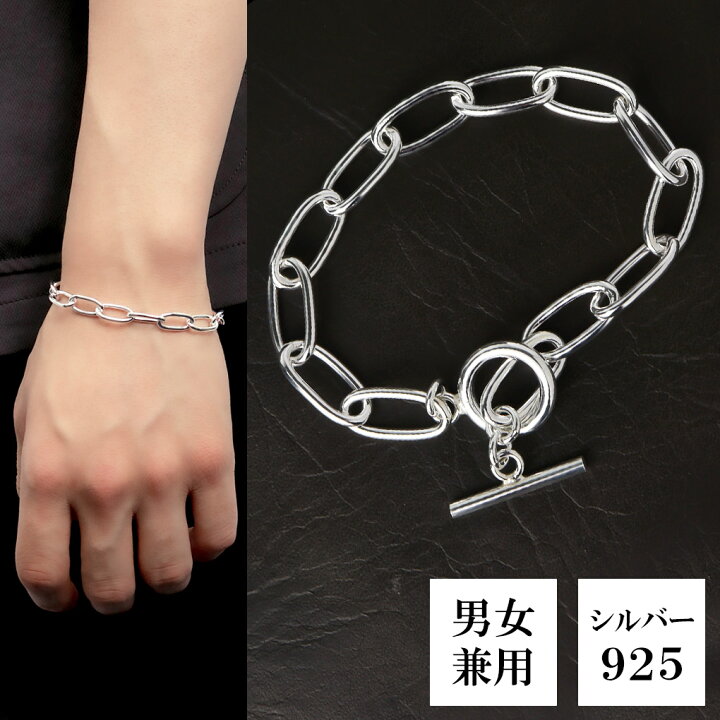 楽天市場】シルバー925 長あずきチェーン ブレスレット シルバー 